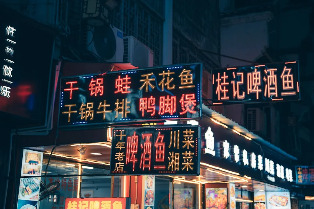 重庆及西南地区企业标识标牌制作流程与常见验收标准说明